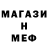 МЕТАДОН мёд Ad Li