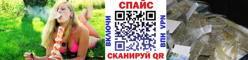 Бутират бутандиол  Барнаул 