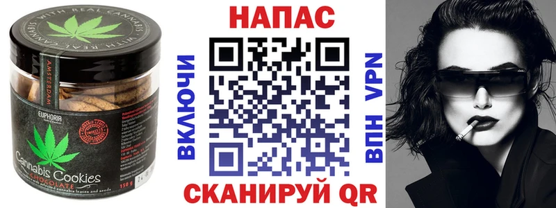 Печенье с ТГК конопля  магазин продажи наркотиков  Барнаул 