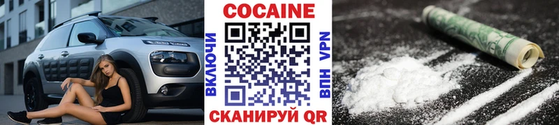 КОКАИН Боливия  где купить наркоту  Барнаул 