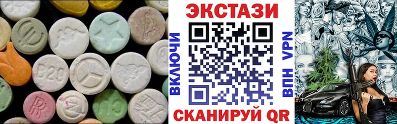 Ecstasy DUBAI Барнаул