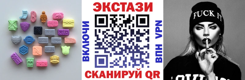 Экстази таблы  Барнаул 