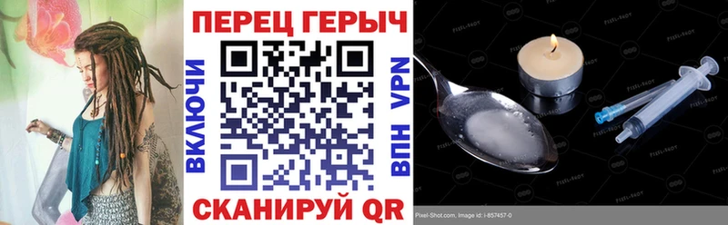 Героин гречка  Барнаул 