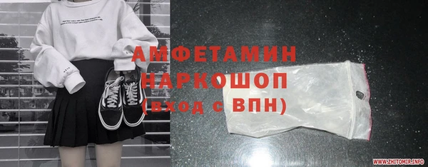 метадон Покровск