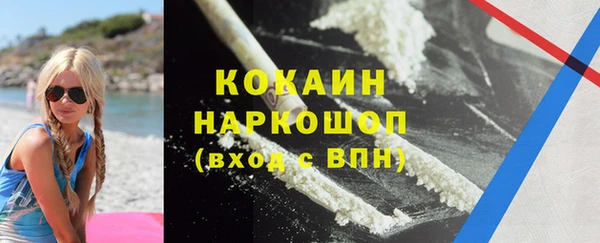 эйфоретик Протвино