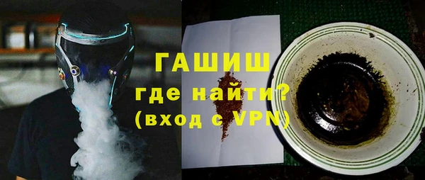 метадон Покровск