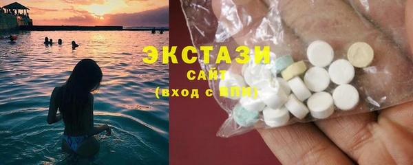 мяу мяу кристалл Покров