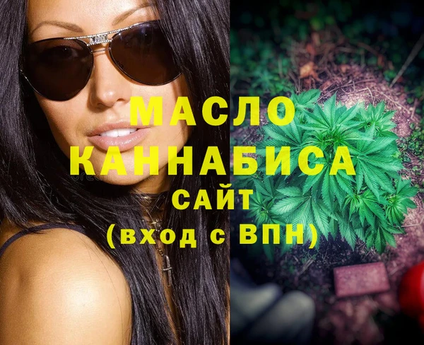 мяу мяу кристалл Покров