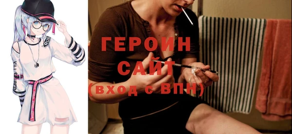 мяу мяу кристалл Покров