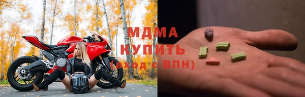 мяу мяу кристалл Покров
