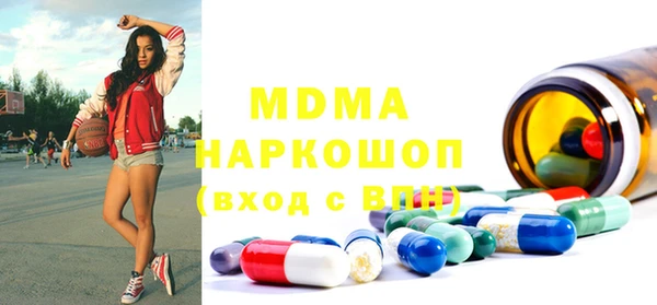 эйфоретик Протвино