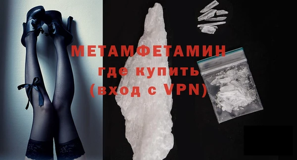 метадон Покровск