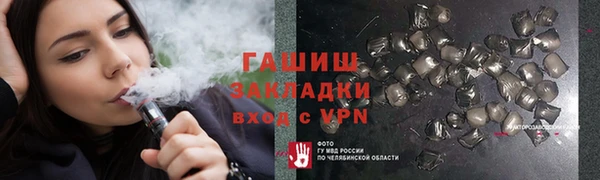 мяу мяу кристалл Покров