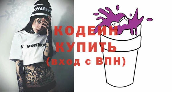 мяу мяу кристалл Покров