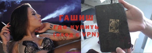мяу мяу кристалл Покров