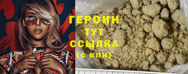 эйфоретик Протвино
