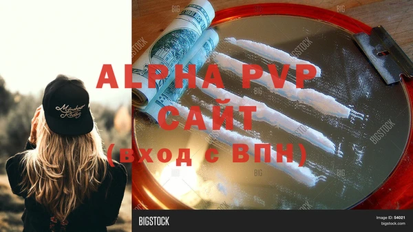 метадон Покровск