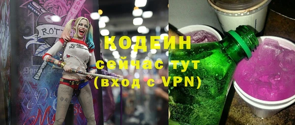 мяу мяу кристалл Покров