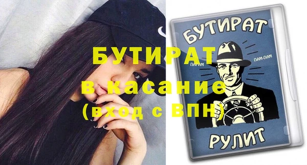 мяу мяу кристалл Покров