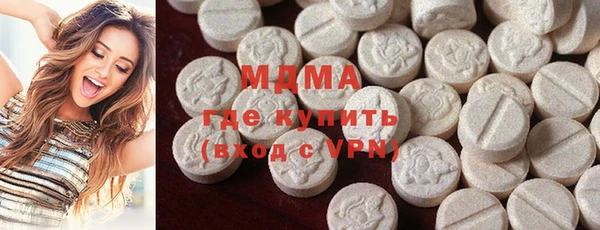 метадон Покровск