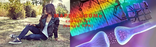 метадон Покровск