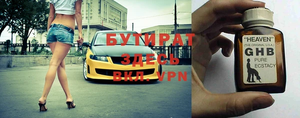 мяу мяу кристалл Покров