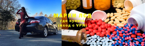 марки lsd Пролетарск