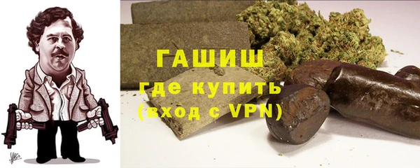 мяу мяу кристалл Покров