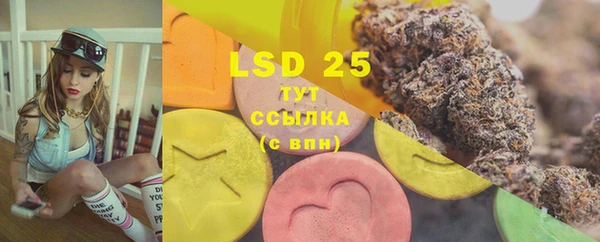 марки lsd Пролетарск
