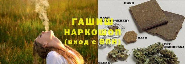 метадон Покровск