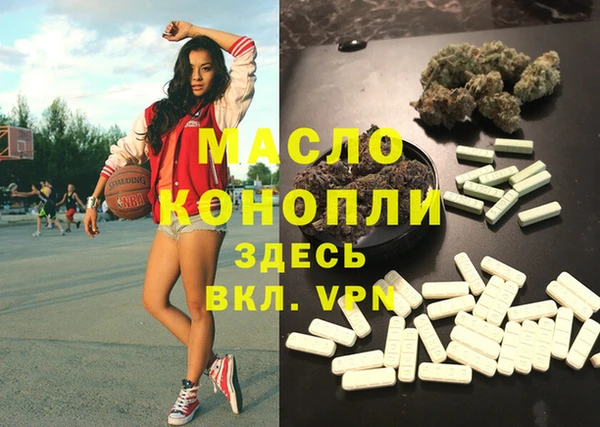 мяу мяу кристалл Покров