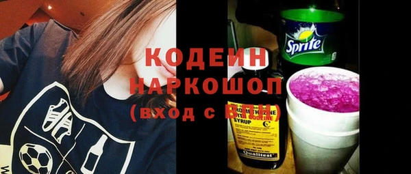 эйфоретик Протвино