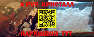 эйфоретик Апшеронск