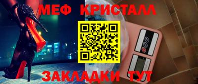 тгк Апшеронск