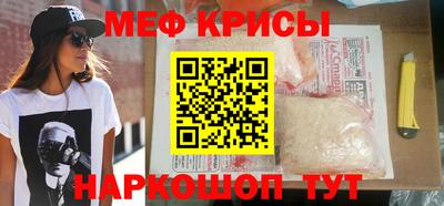 метамфетамин Апрелевка