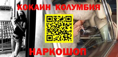 метамфетамин Апрелевка
