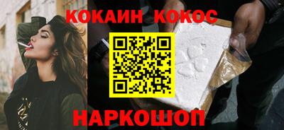 бошки Аргун