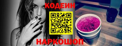метамфетамин Апрелевка