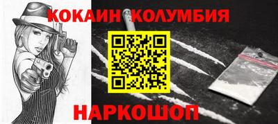 тгк Апшеронск