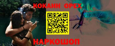 кокаин колумбия Апрелевка