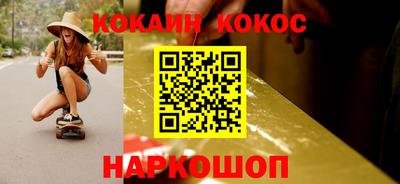 кокаин колумбия Апрелевка