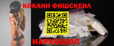 бошки Аргун