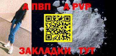 метамфетамин Апрелевка
