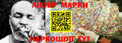 эйфоретик Апшеронск