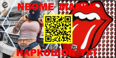 бошки Аргун