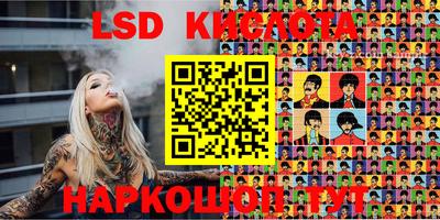 эйфоретик Апшеронск