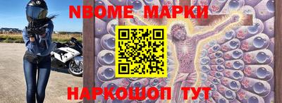 метамфетамин Апрелевка