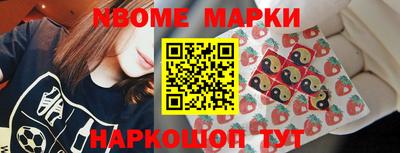 тгк Апшеронск