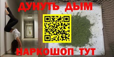 бошки Аргун