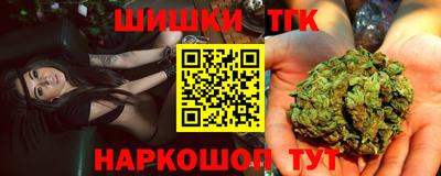 метамфетамин Апрелевка